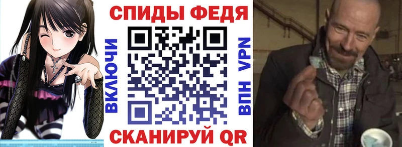 АМФ Розовый  Шебекино 