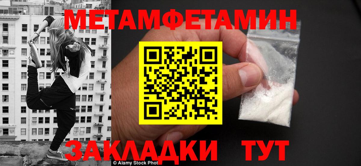 АМФ Premium  АМФЕТАМИН  Шебекино  Вход с VPN 