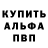 МДМА кристаллы Edward Blackhanded