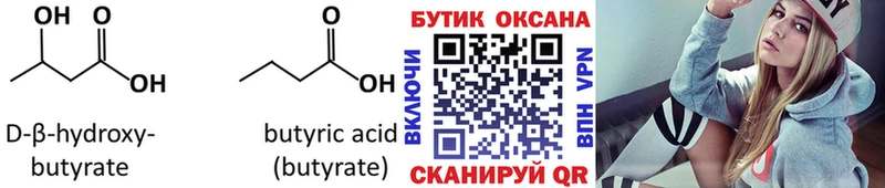 OMG как зайти  хочу   Шебекино  БУТИРАТ буратино 