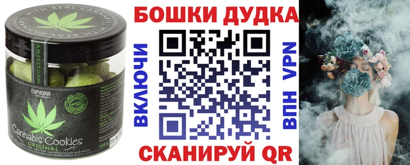 Cannafood конопля  Шебекино 