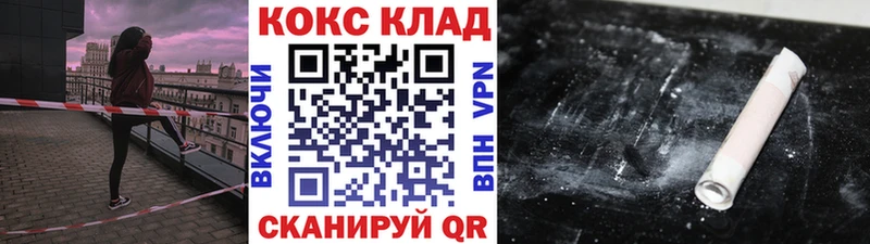 КОКАИН Боливия Шебекино