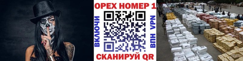 блэк спрут ONION  как найти закладки  Шебекино  Cocaine 99% 