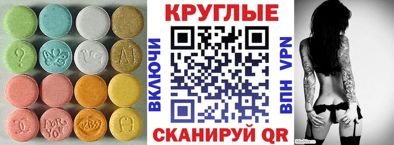 закладка  Шебекино  ссылка на мегу ТОР  Экстази MDMA 