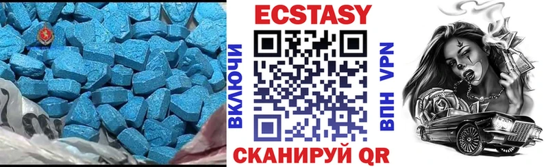 Ecstasy XTC Шебекино