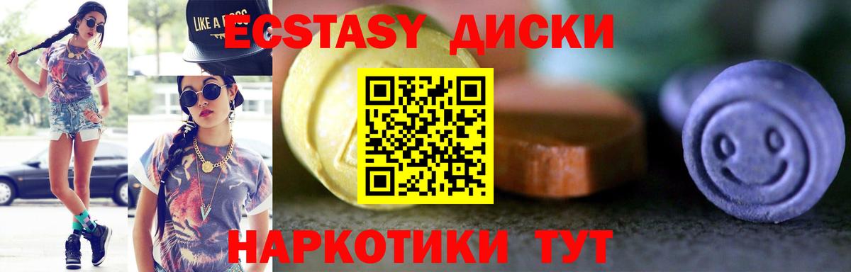 Меф Шебекино