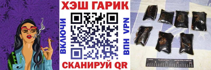 это наркотические препараты  Шебекино  ГАШ Ice-O-Lator 