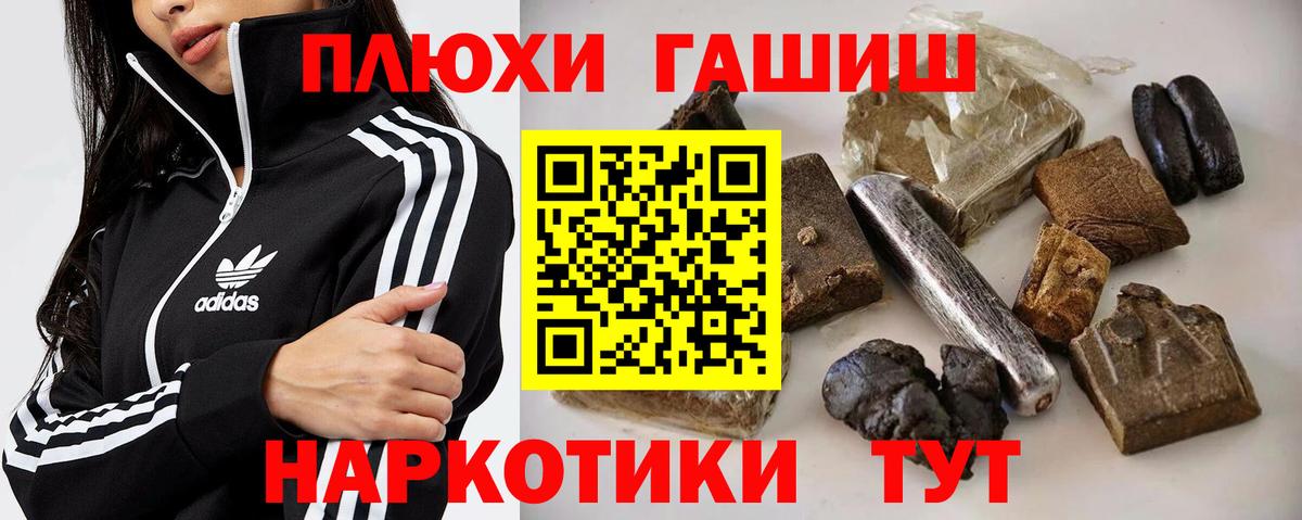 ГАШ ice o lator  Вход с VPN  Шебекино 