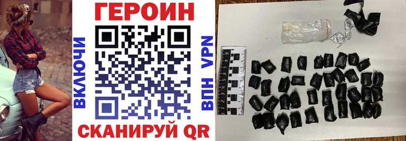 это состав  Шебекино  Героин VHQ 