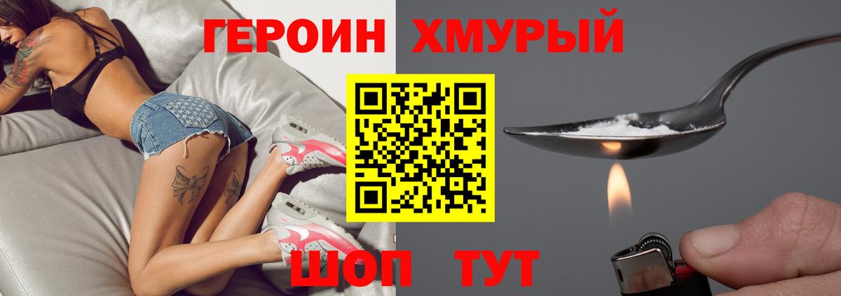 Лсд 25  ГАШ  Меф МЯУ МЯУ кристаллы  КЕТАМИН  Шебекино  Вход с VPN  COCAIN  Марихуана  ГАШ 