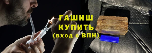 марихуана Абаза