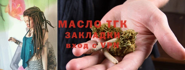 ALPHA PVP Абинск