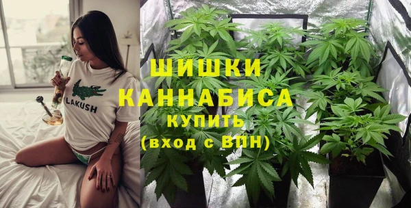 марихуана Абаза
