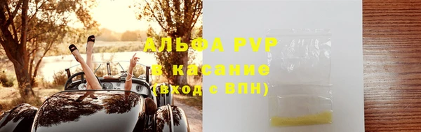 ALPHA PVP Абинск