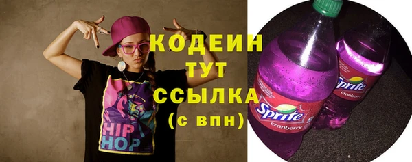 марихуана Абаза