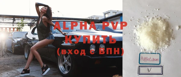 ALPHA PVP Абинск