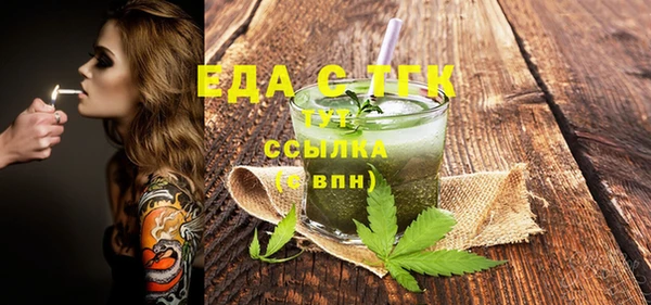 ALPHA PVP Абинск