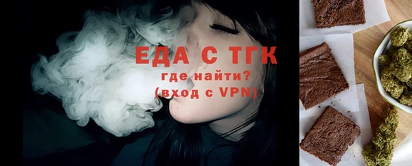 ALPHA PVP Абинск