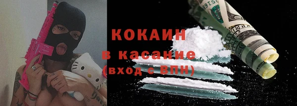 марихуана Абаза
