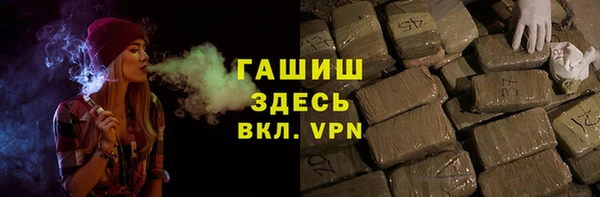 марихуана Абаза