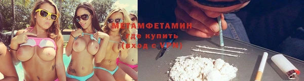 мефедрон VHQ Видное
