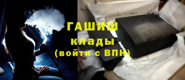 ALPHA PVP Абинск