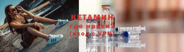 ALPHA PVP Абинск