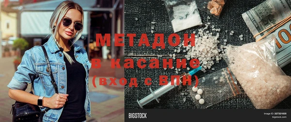 марихуана Абаза
