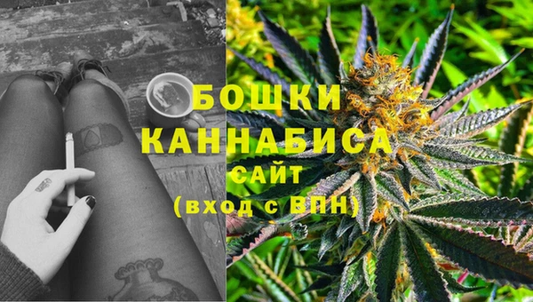 марихуана Абаза