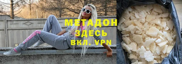 марихуана Абаза