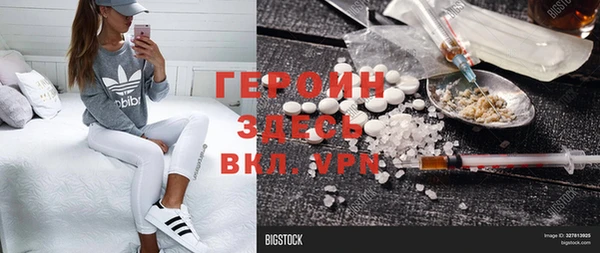 ALPHA PVP Абинск