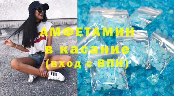 метамфетамин Алзамай