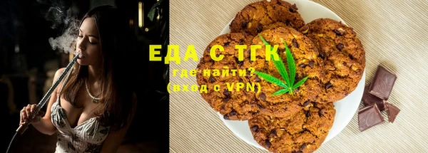 ALPHA PVP Абинск