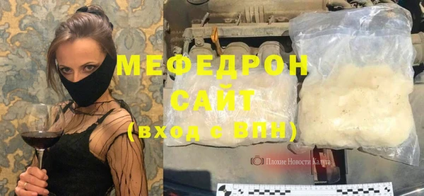 дживик Пересвет