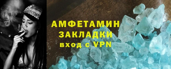 COCAINE Весьегонск