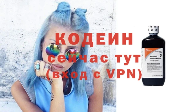 ПСИЛОЦИБИНОВЫЕ ГРИБЫ Пестово