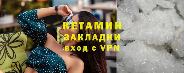 ALPHA PVP Абинск