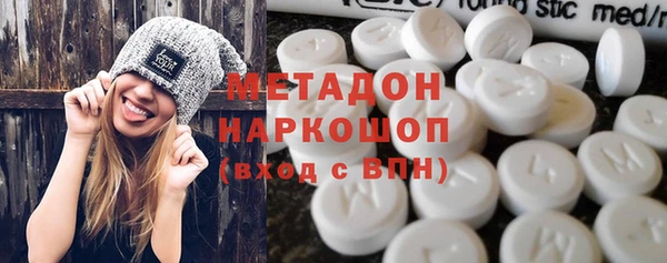 марихуана Абаза