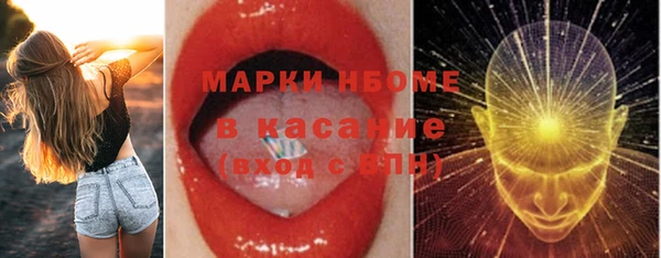 марихуана Абаза