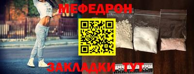 spice Обнинск