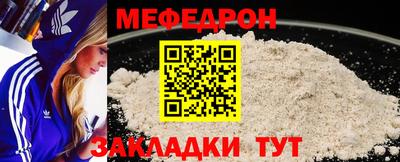 прущая мука Кудымкар