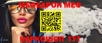 мет Нягань