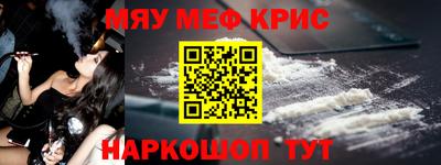 spice Обнинск
