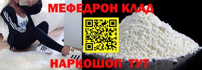 мет Нягань