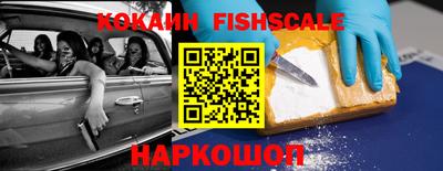 spice Обнинск