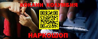 spice Обнинск