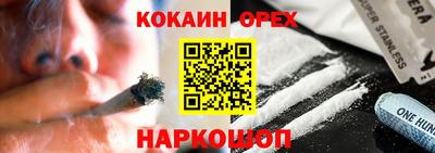 spice Обнинск