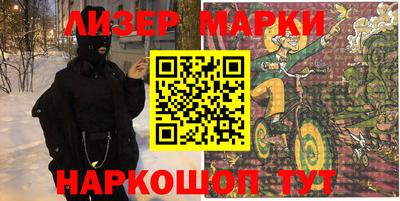 мефедрон Обь