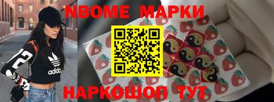 мефедрон Обь
