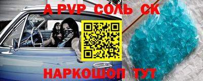 мефедрон Обь